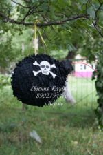 Пиньята "Бомбочка"